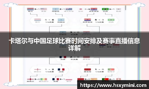 w66旗舰厅app下载